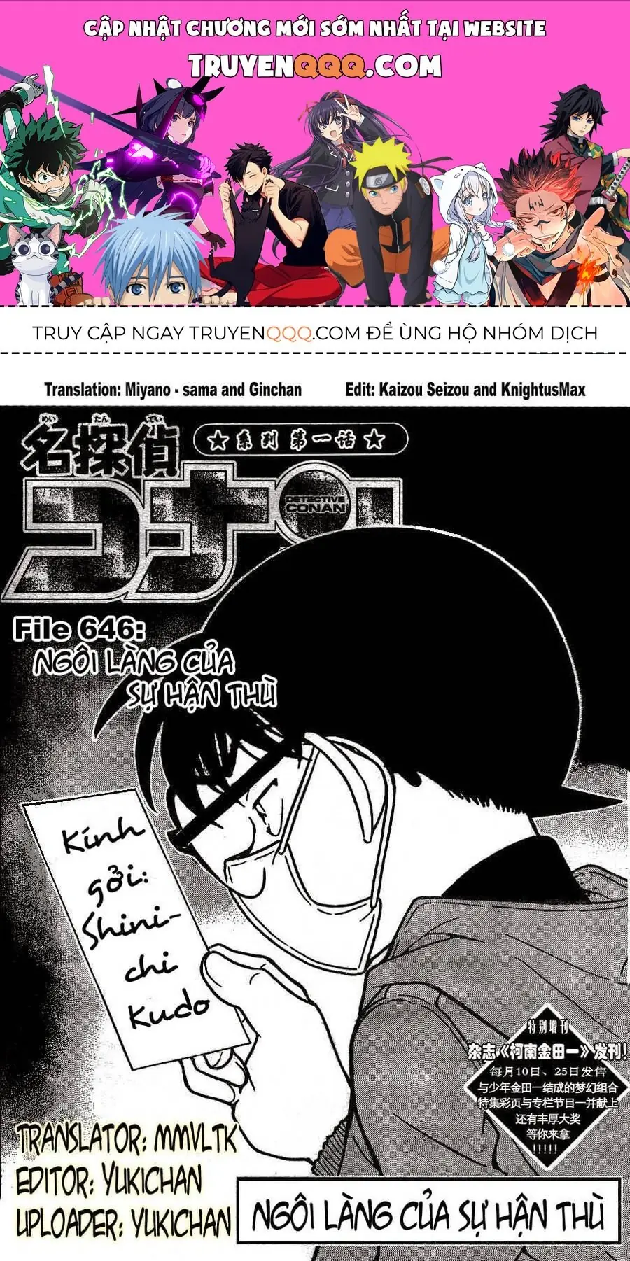 Thám Tử Lừng Danh Conan Chapter 646 - Trang 2