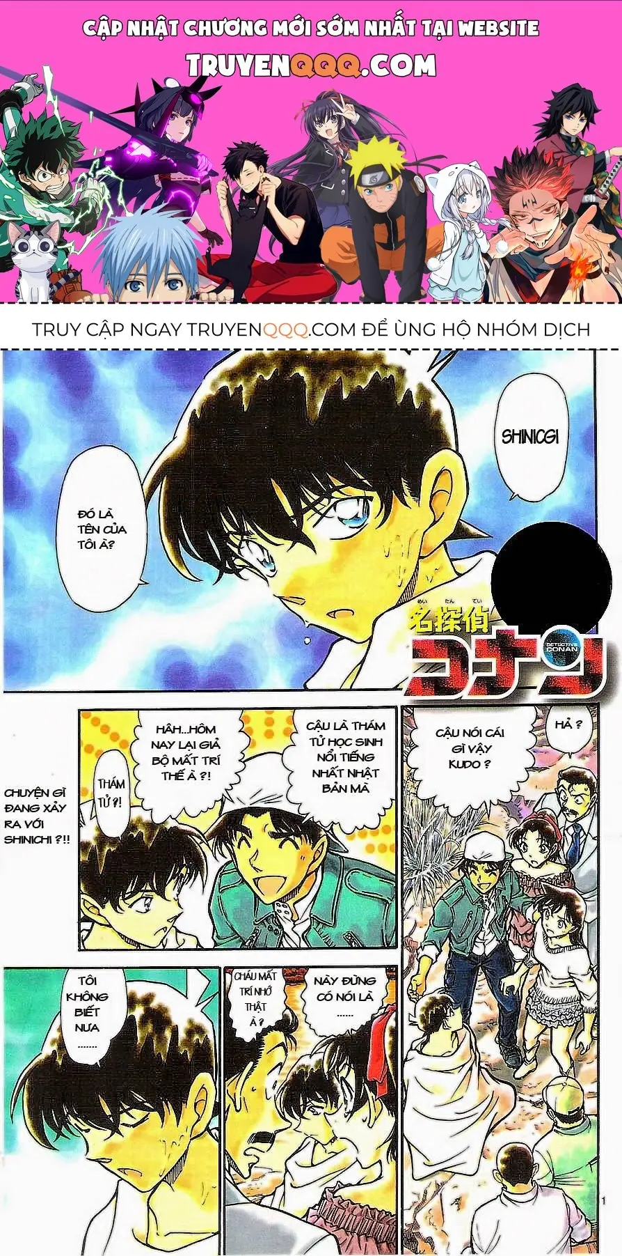 Thám Tử Lừng Danh Conan Chapter 647 - Trang 2