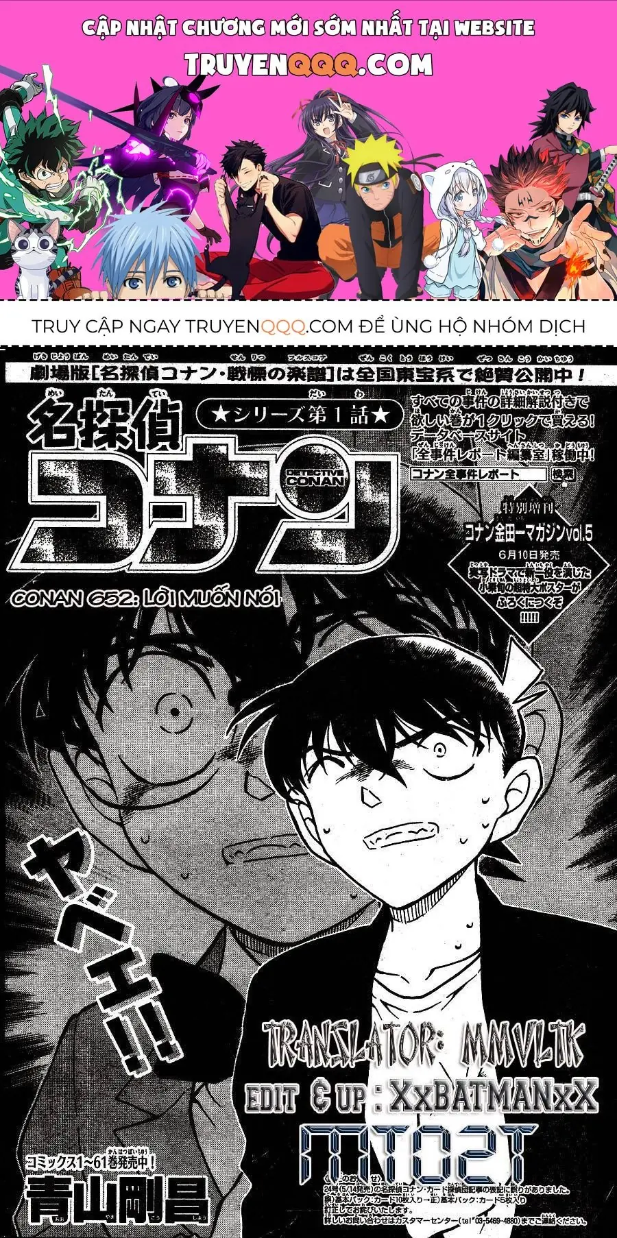 Thám Tử Lừng Danh Conan Chapter 652 - Trang 2