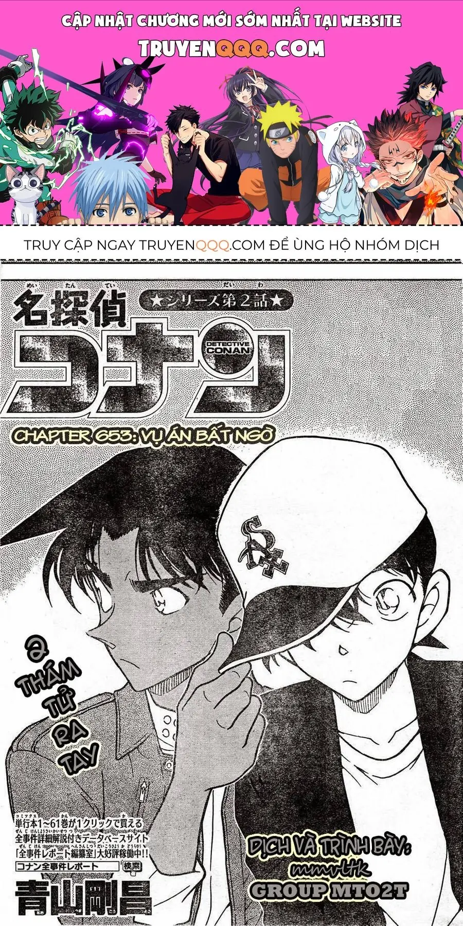 Thám Tử Lừng Danh Conan Chapter 653 - Trang 2