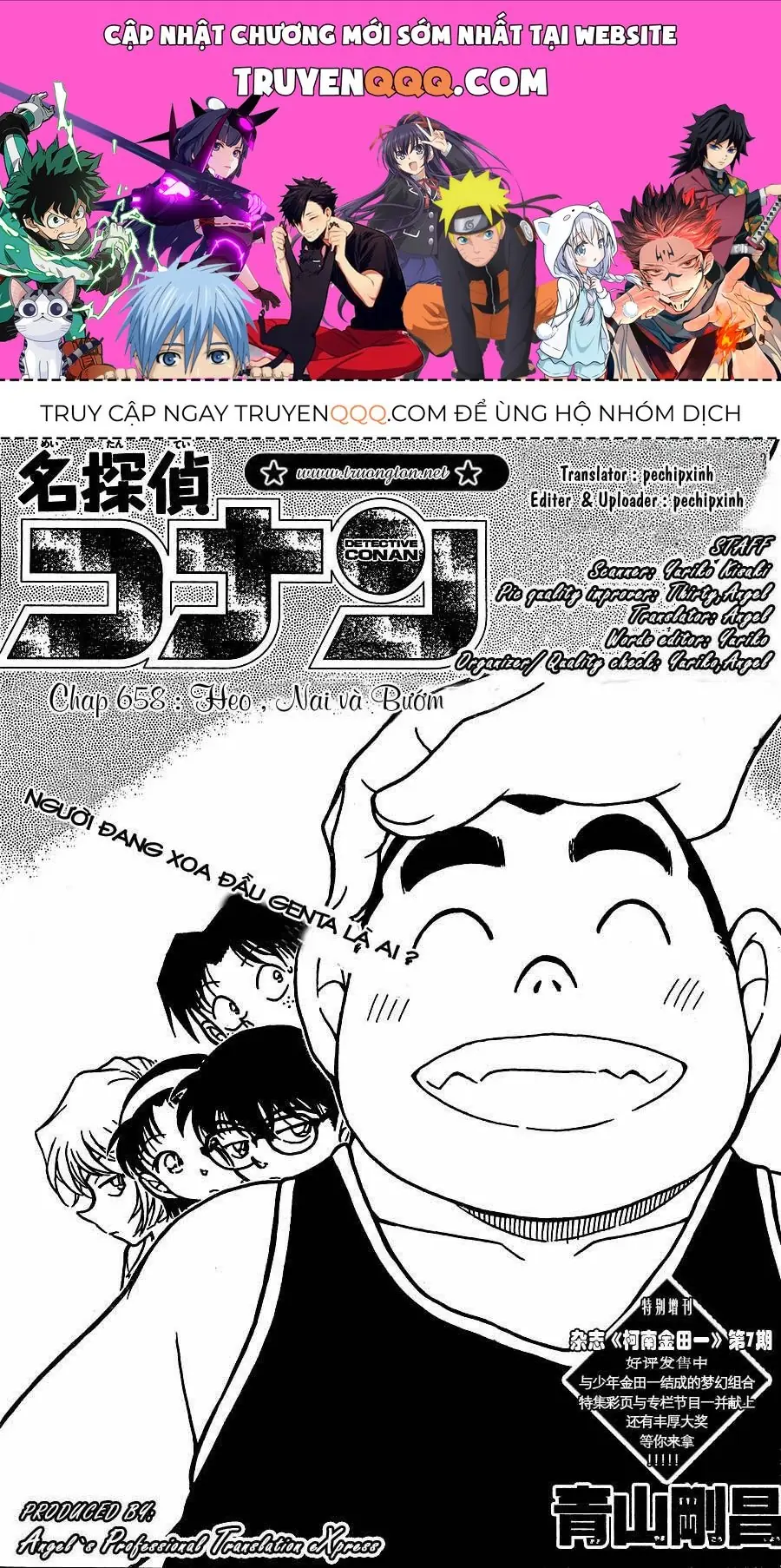 Thám Tử Lừng Danh Conan Chapter 658 - Trang 2