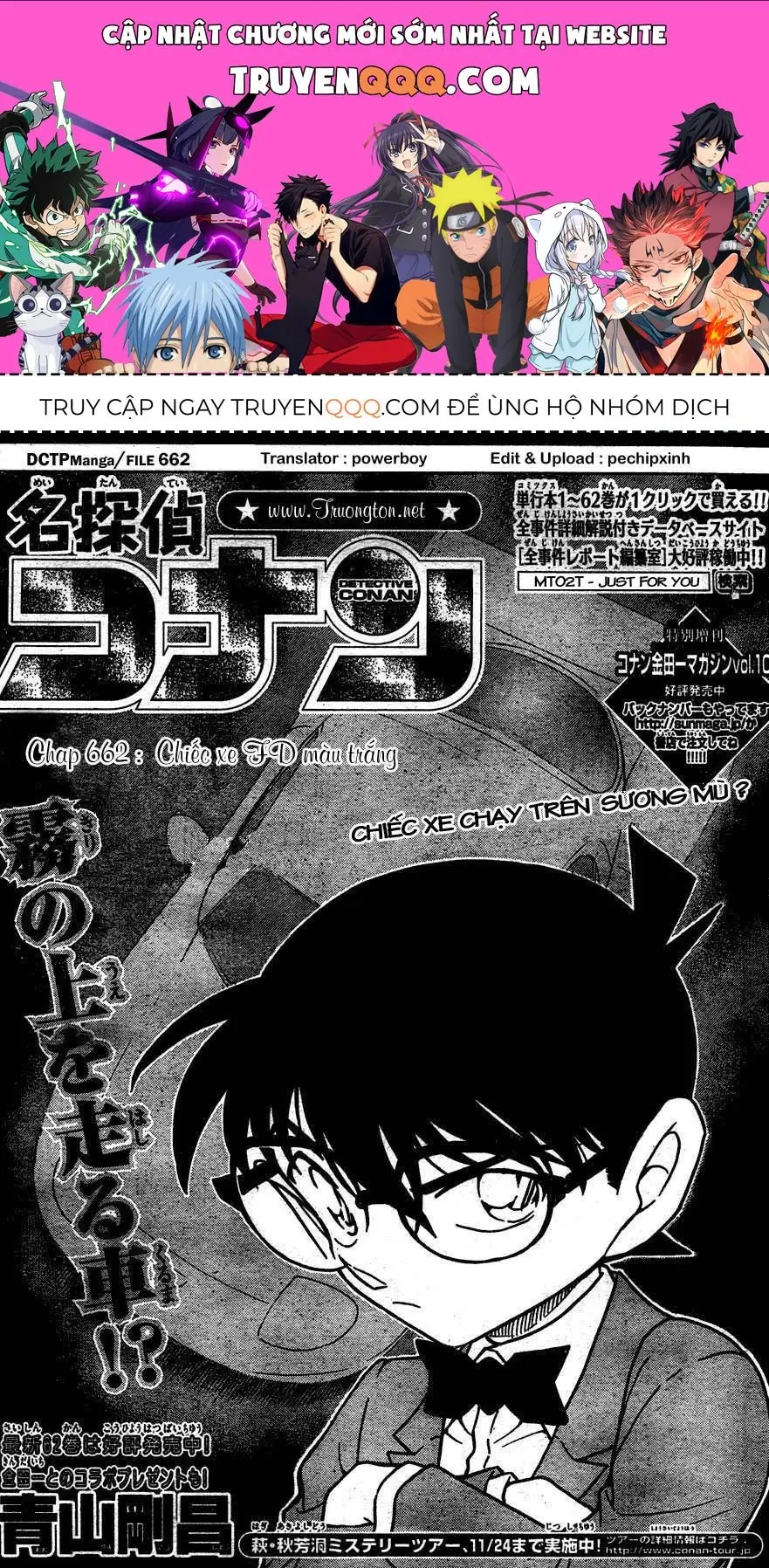 Thám Tử Lừng Danh Conan Chapter 662 - Trang 2