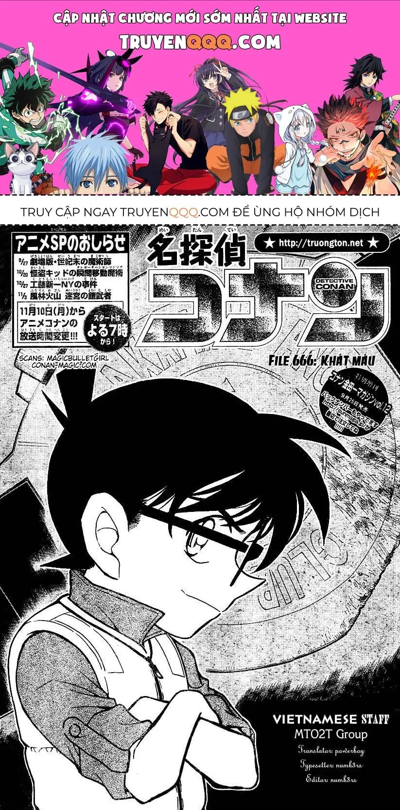 Thám Tử Lừng Danh Conan Chapter 666 - Trang 2