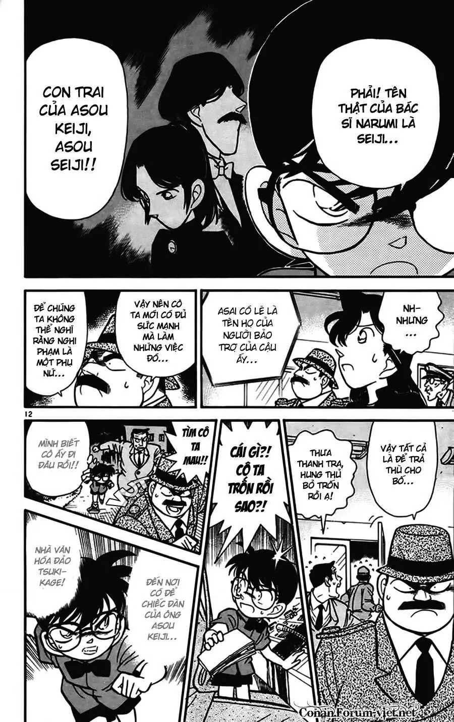Thám Tử Lừng Danh Conan Chapter 67 - Trang 13