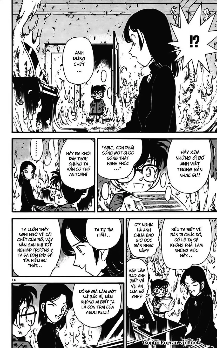 Thám Tử Lừng Danh Conan Chapter 67 - Trang 15