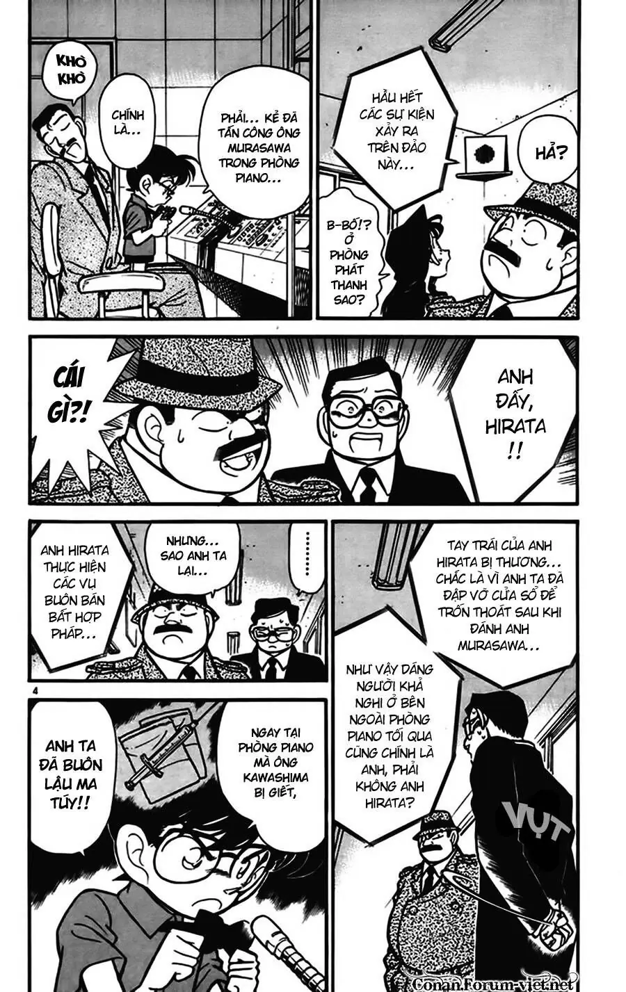 Thám Tử Lừng Danh Conan Chapter 67 - Trang 5