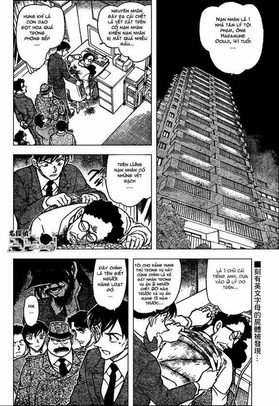 Thám Tử Lừng Danh Conan Chapter 671 - Trang 3