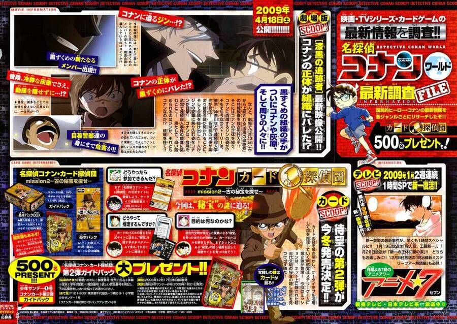 Thám Tử Lừng Danh Conan Chapter 674 - Trang 19