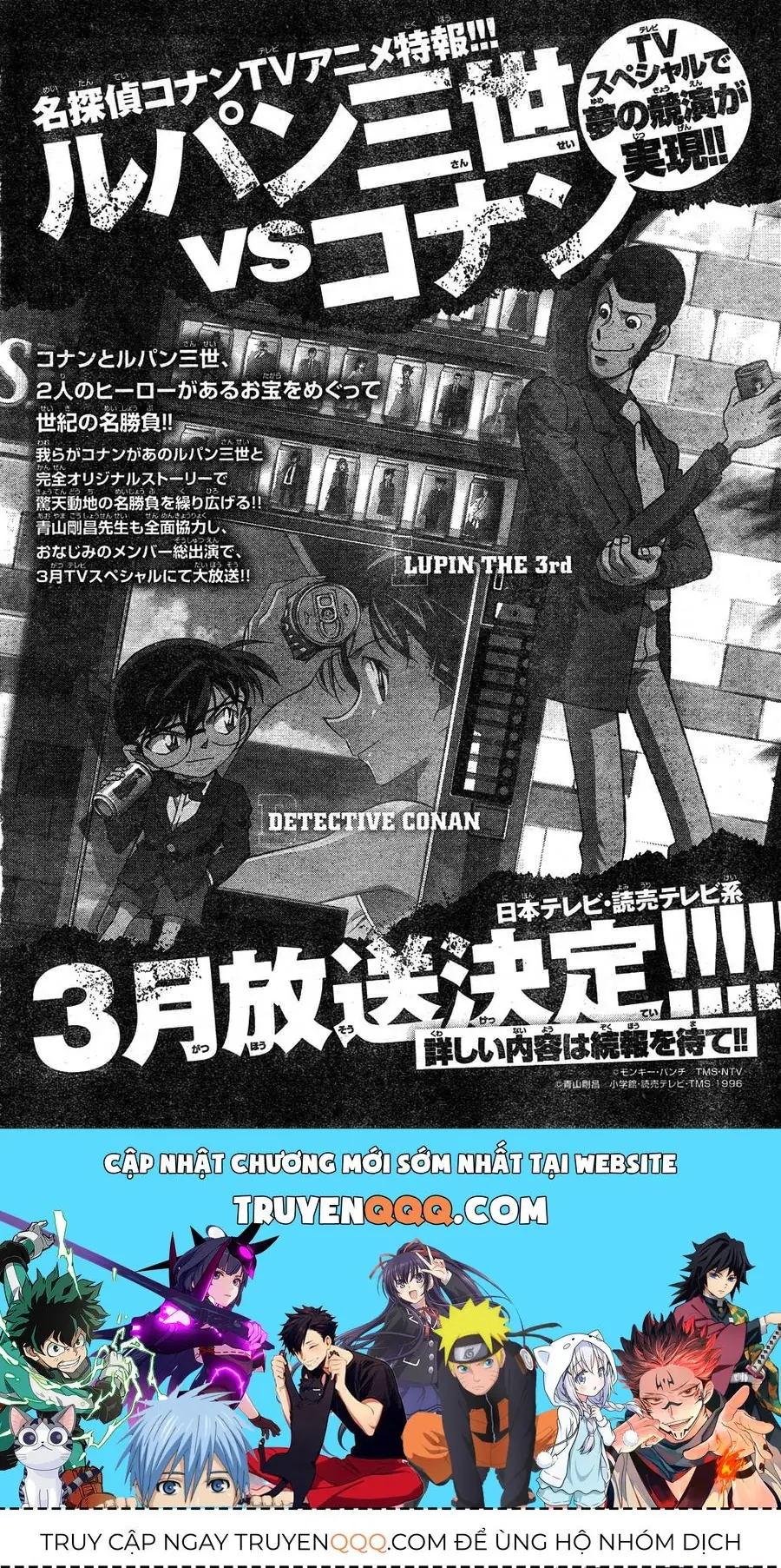 Thám Tử Lừng Danh Conan Chapter 680 - Trang 19
