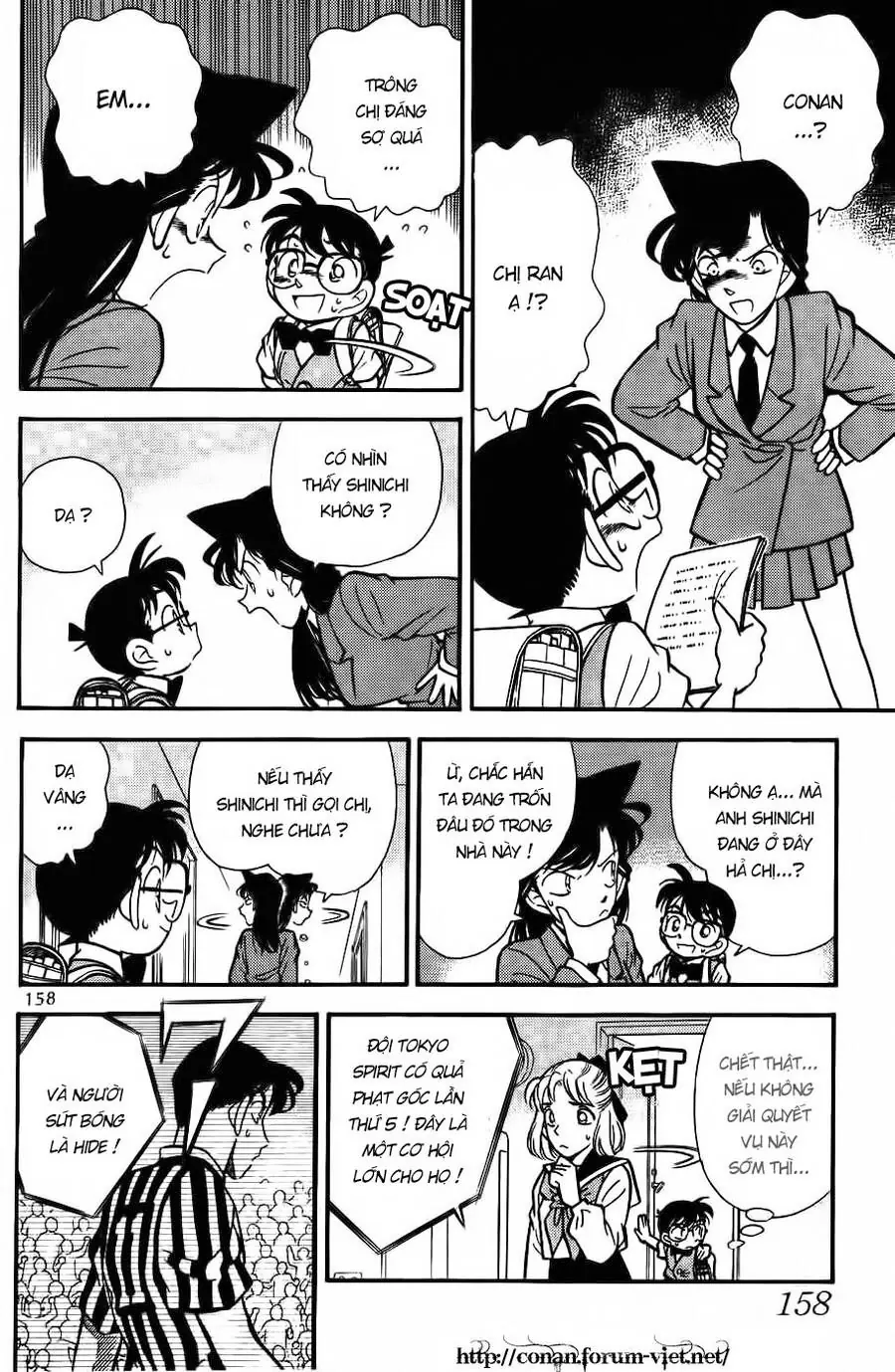 Thám Tử Lừng Danh Conan Chapter 69 - Trang 17
