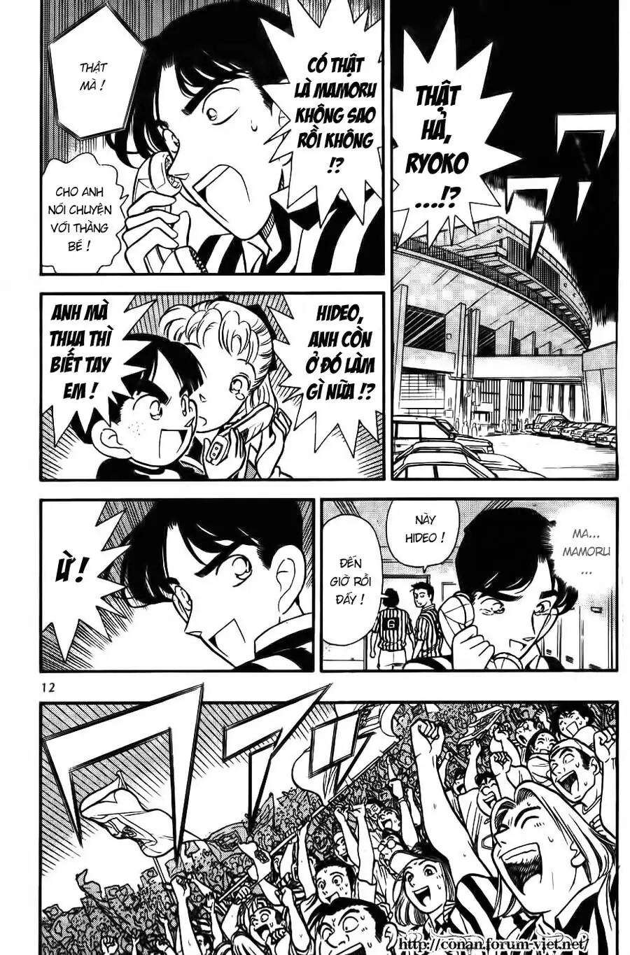 Thám Tử Lừng Danh Conan Chapter 71 - Trang 14