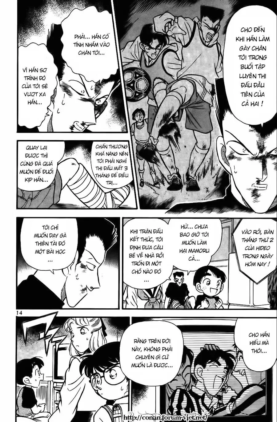 Thám Tử Lừng Danh Conan Chapter 71 - Trang 16