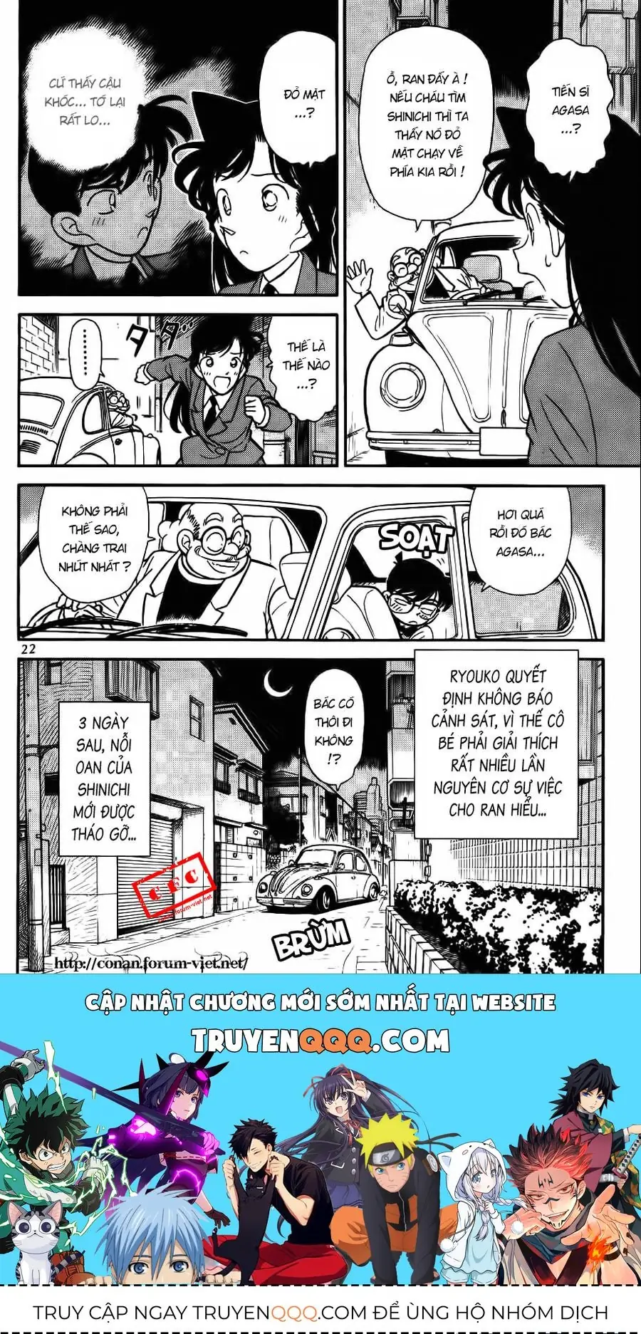 Thám Tử Lừng Danh Conan Chapter 71 - Trang 24