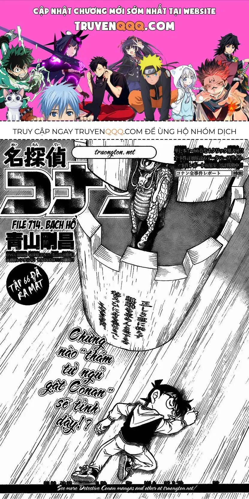 Thám Tử Lừng Danh Conan Chapter 714 - Trang 2