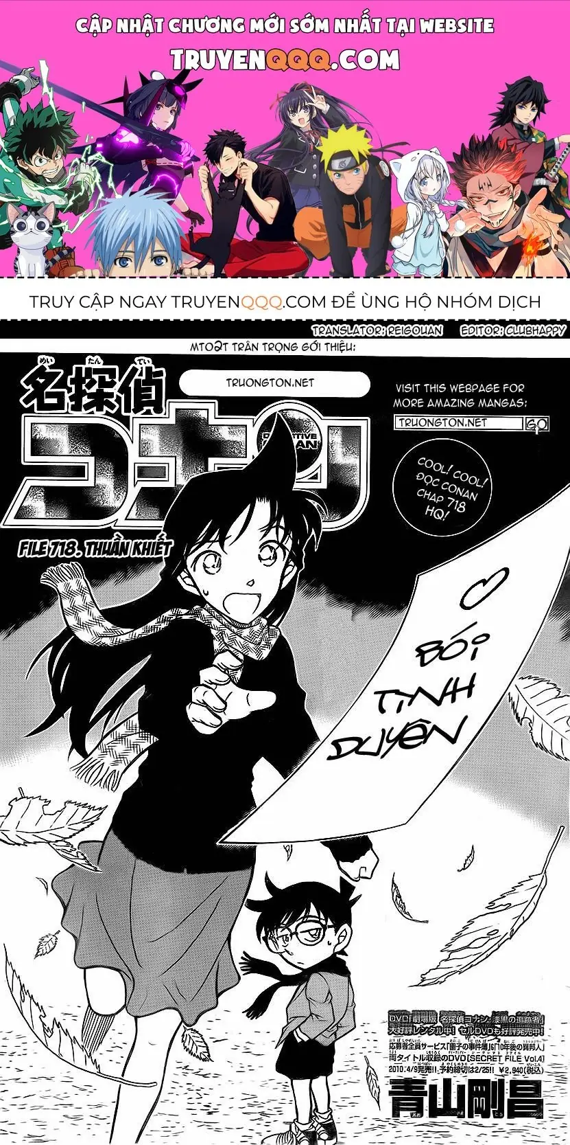 Thám Tử Lừng Danh Conan Chapter 718 - Trang 2
