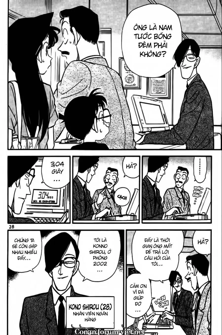 Thám Tử Lừng Danh Conan Chapter 72 - Trang 7