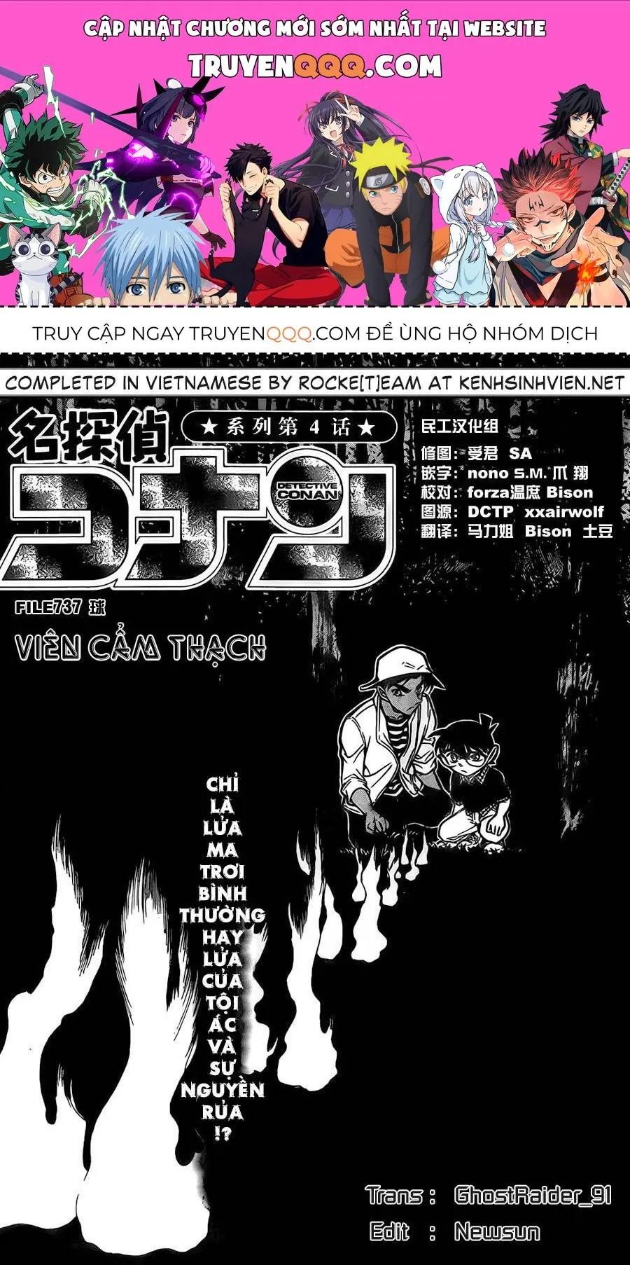 Thám Tử Lừng Danh Conan Chapter 737 - Trang 2