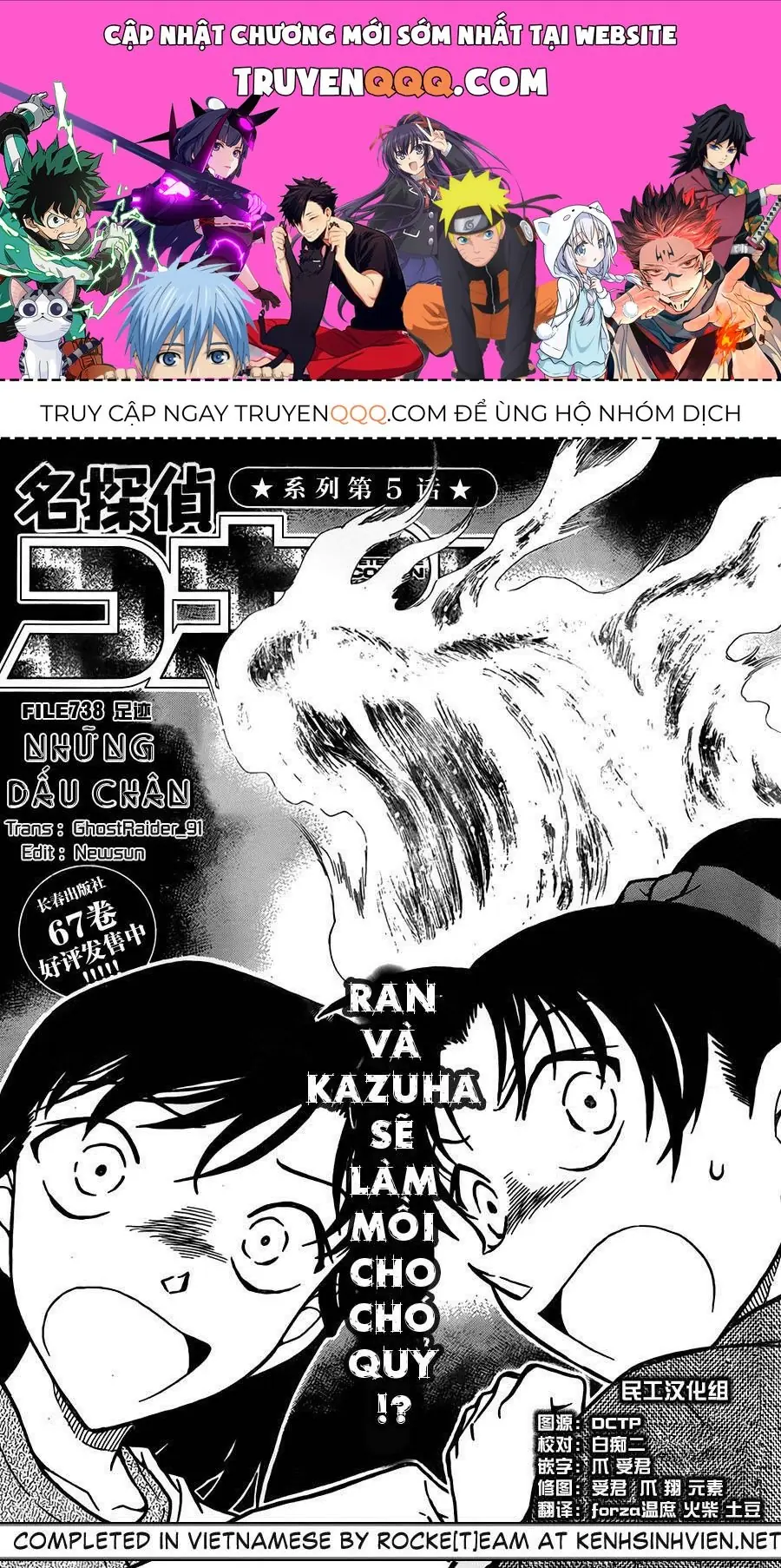 Thám Tử Lừng Danh Conan Chapter 738 - Trang 2