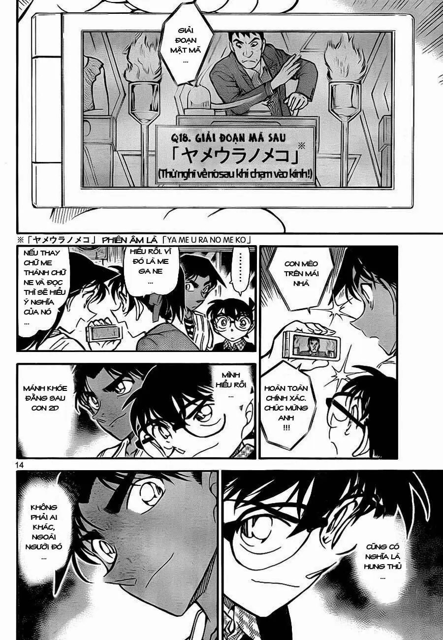Thám Tử Lừng Danh Conan Chapter 739 - Trang 14