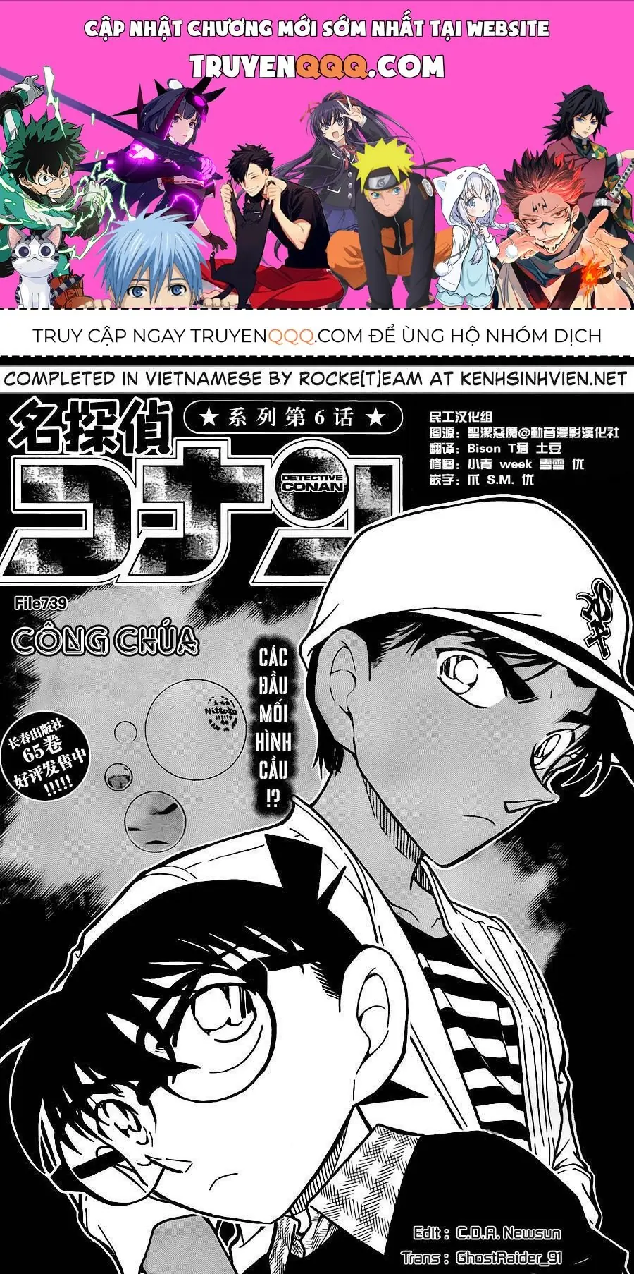Thám Tử Lừng Danh Conan Chapter 739 - Trang 2