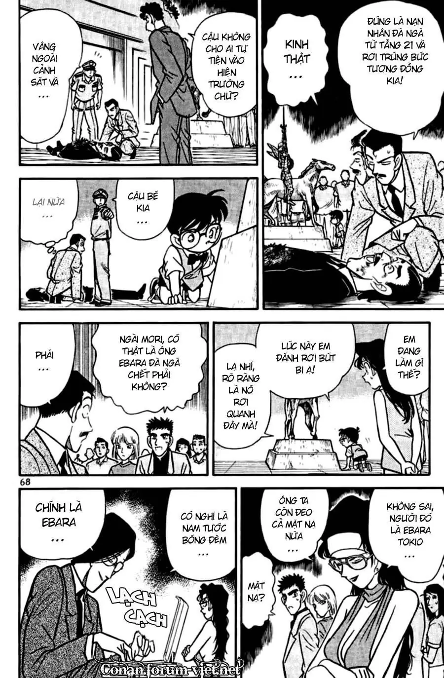 Thám Tử Lừng Danh Conan Chapter 74 - Trang 11