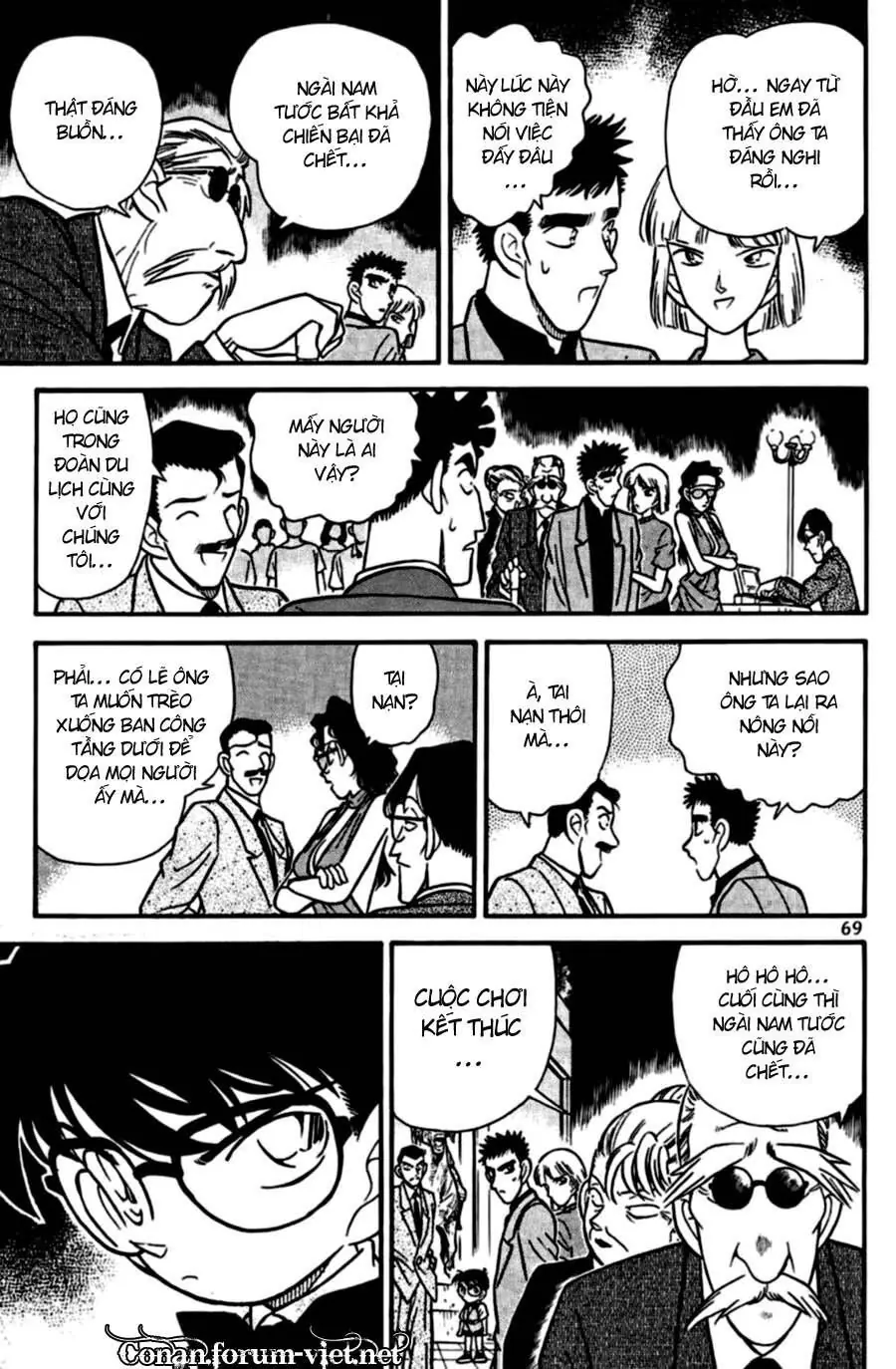 Thám Tử Lừng Danh Conan Chapter 74 - Trang 12