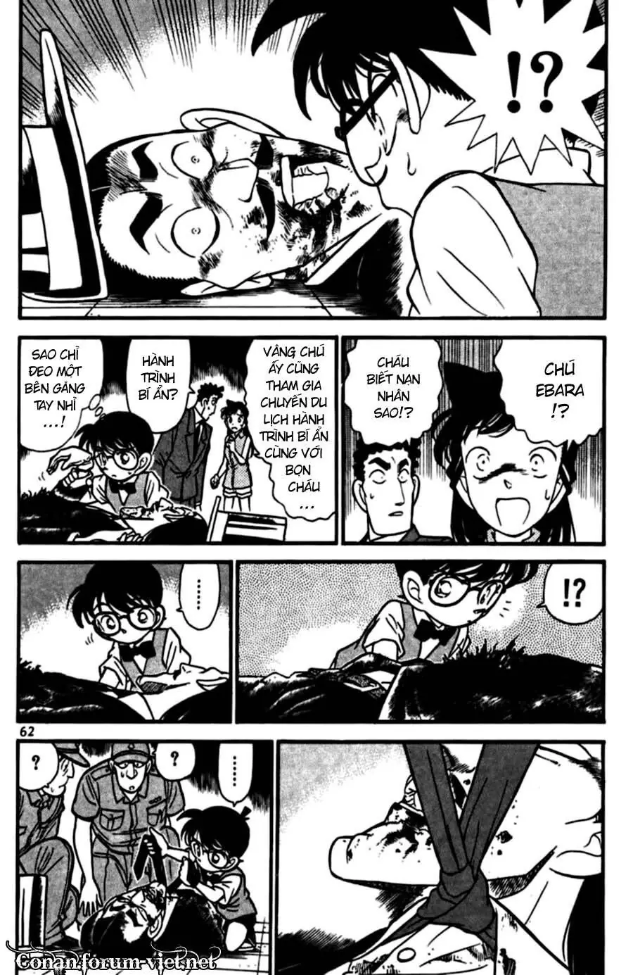 Thám Tử Lừng Danh Conan Chapter 74 - Trang 5