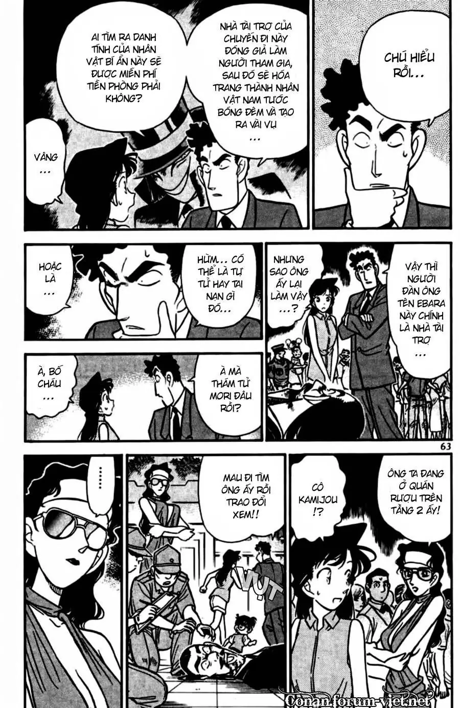 Thám Tử Lừng Danh Conan Chapter 74 - Trang 6