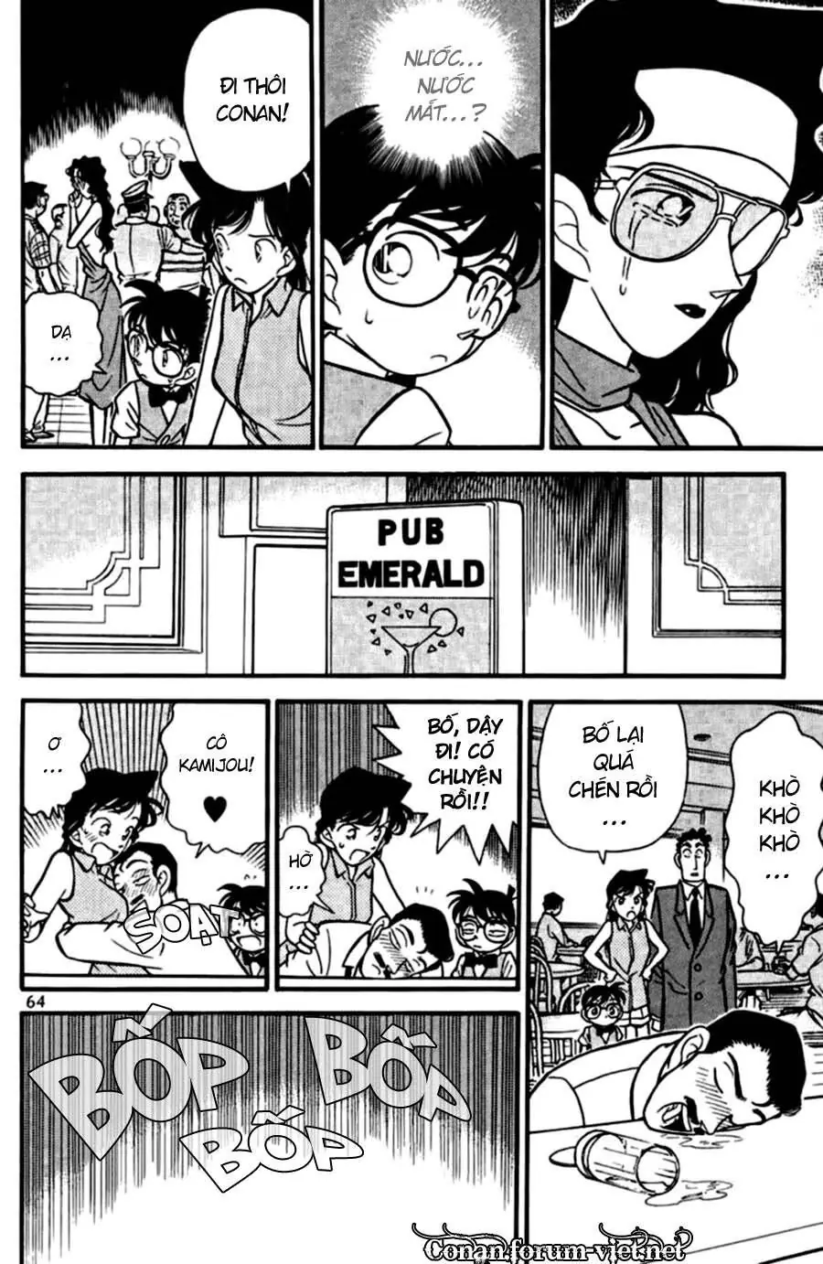 Thám Tử Lừng Danh Conan Chapter 74 - Trang 7