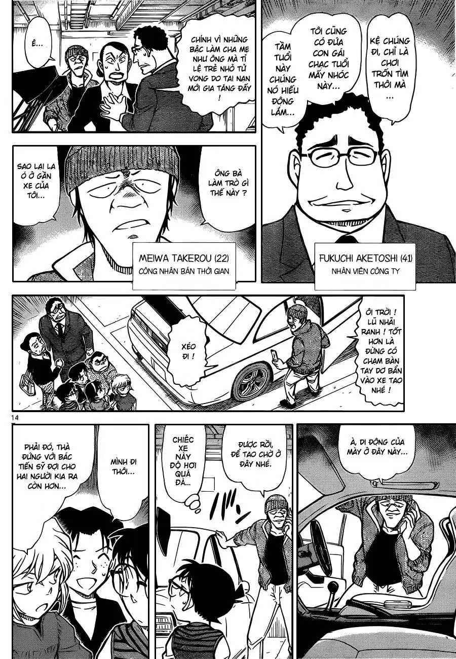 Thám Tử Lừng Danh Conan Chapter 740 - Trang 16