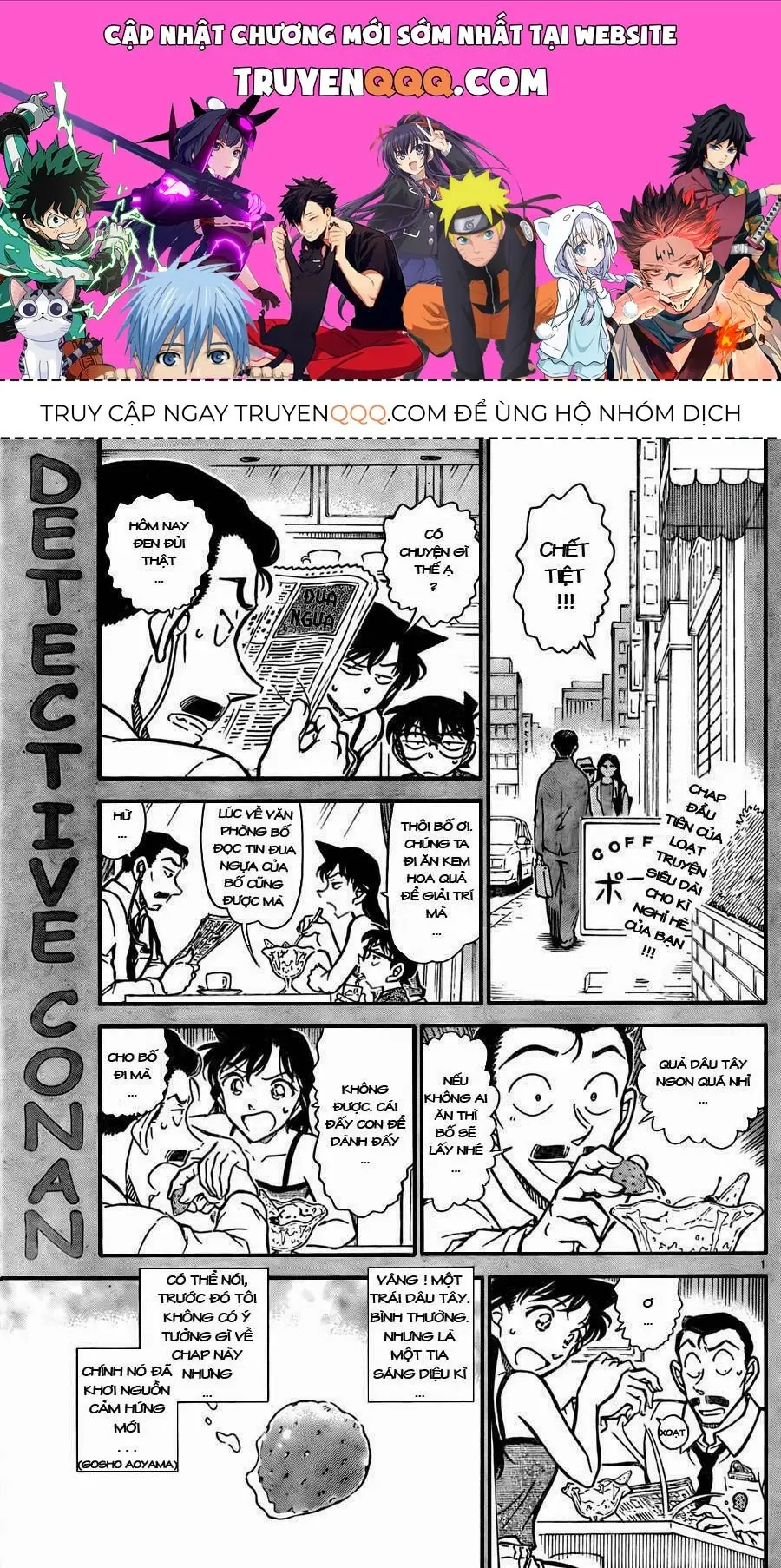 Thám Tử Lừng Danh Conan Chapter 743 - Trang 2