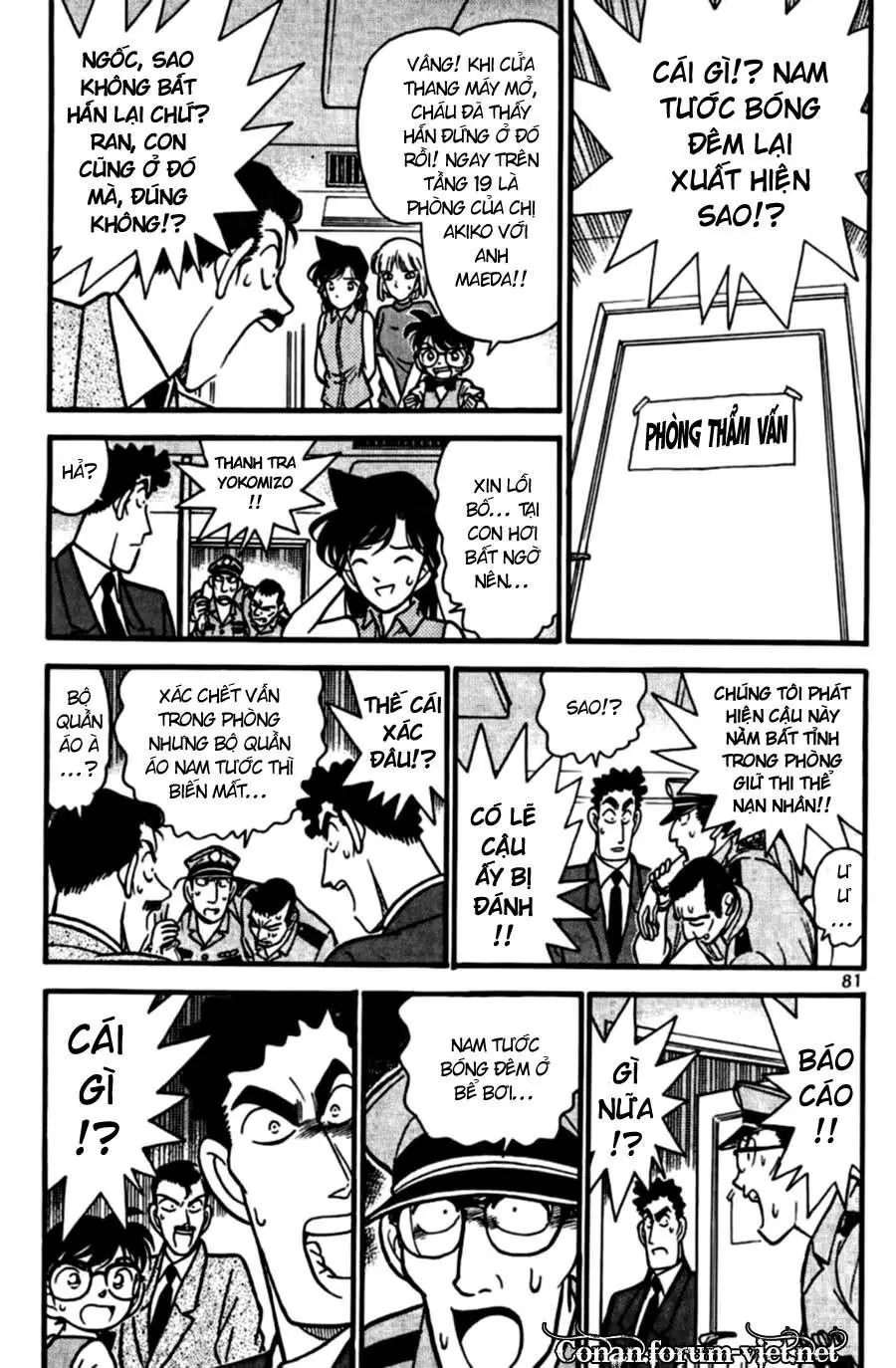 Thám Tử Lừng Danh Conan Chapter 75 - Trang 6