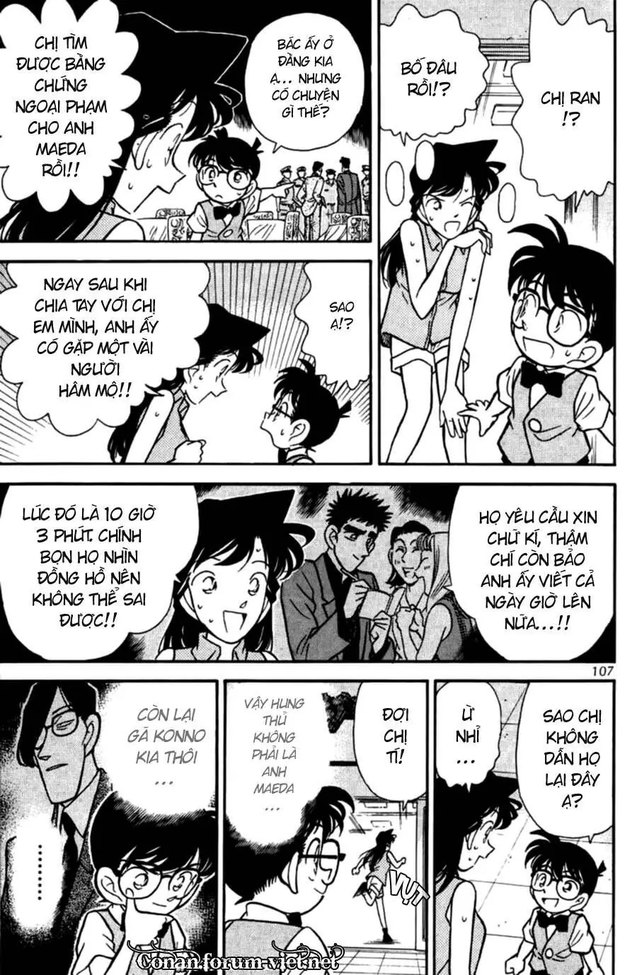 Thám Tử Lừng Danh Conan Chapter 76 - Trang 14