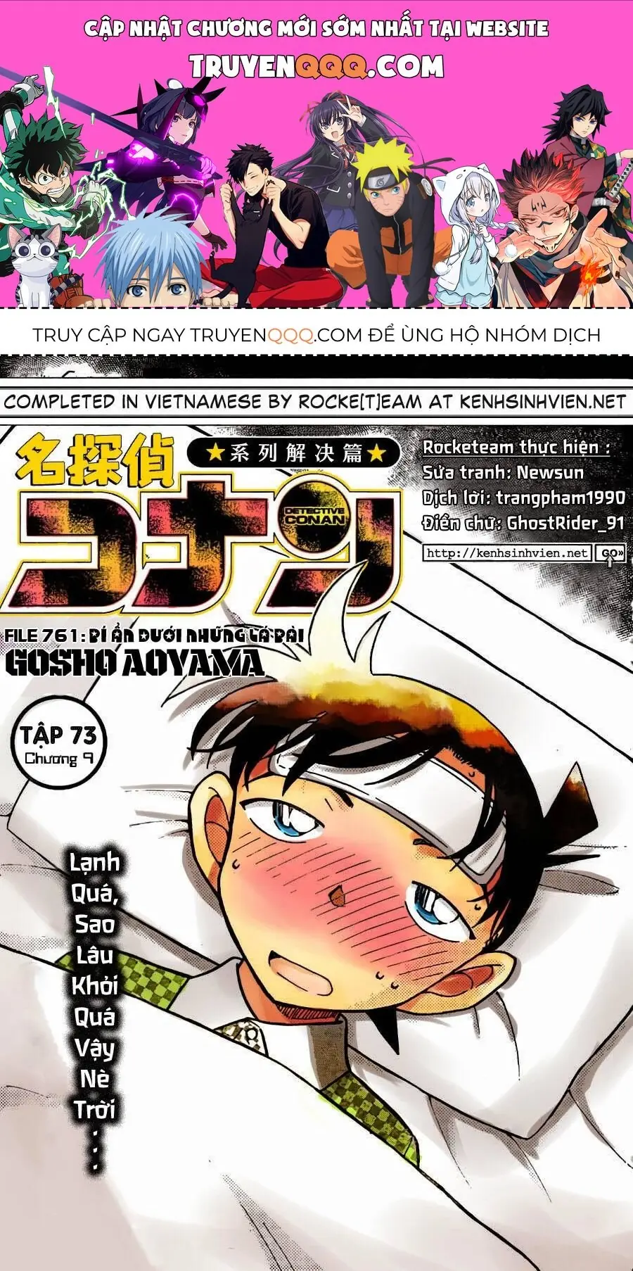 Thám Tử Lừng Danh Conan Chapter 761 - Trang 2