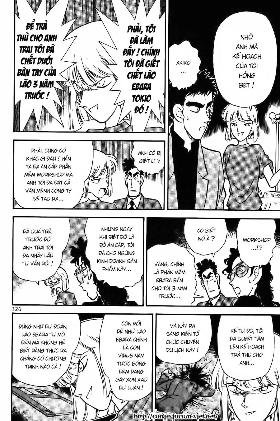 Thám Tử Lừng Danh Conan Chapter 77 - Trang 15