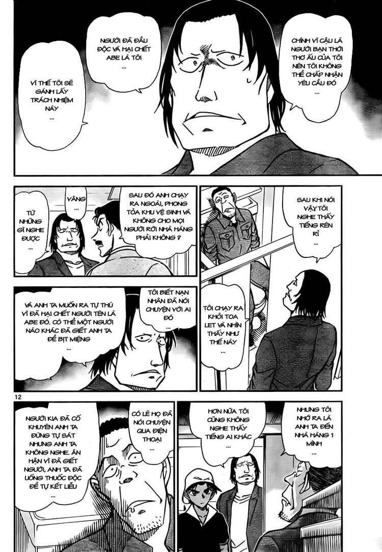 Thám Tử Lừng Danh Conan Chapter 778 - Trang 15
