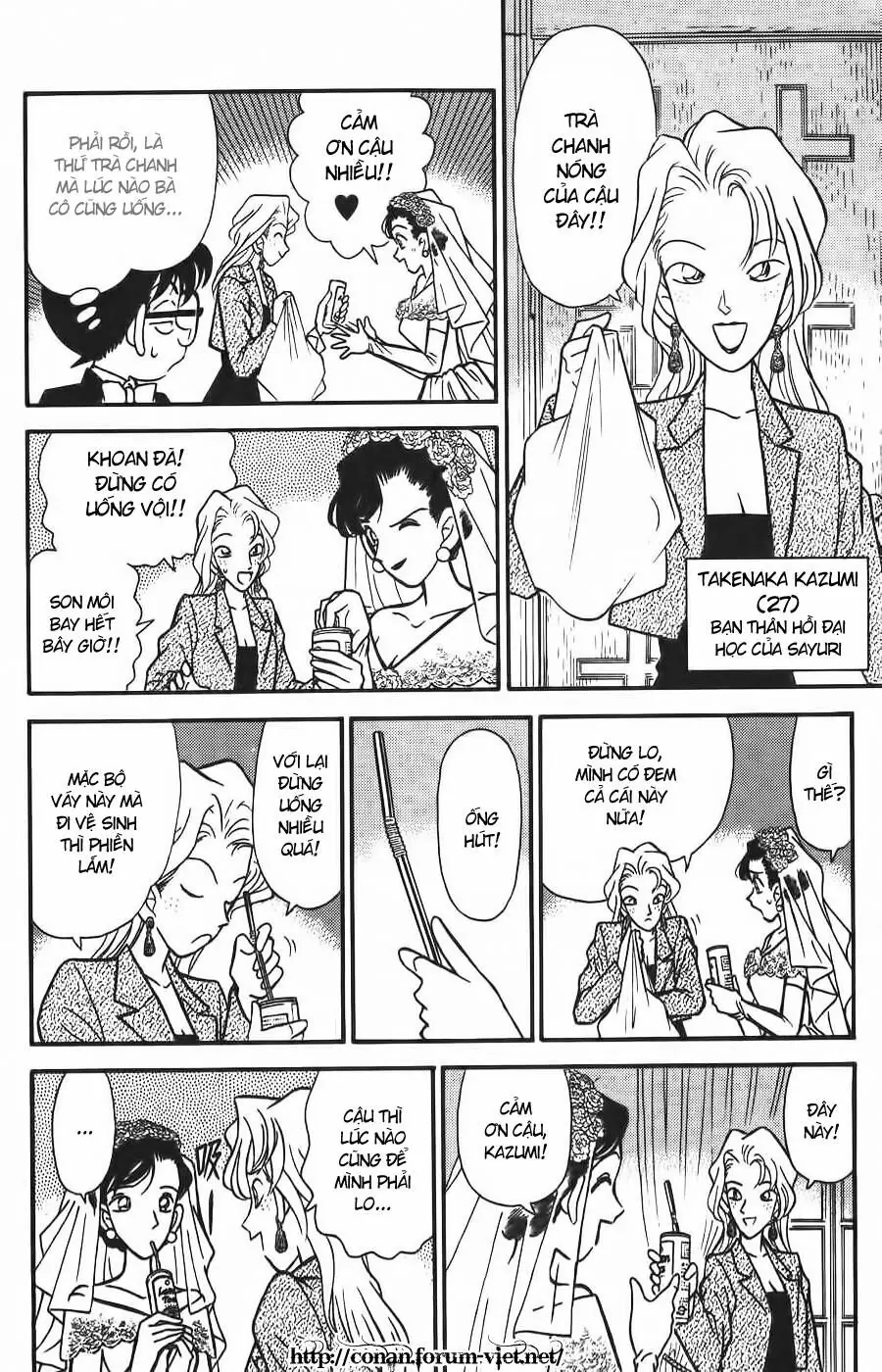 Thám Tử Lừng Danh Conan Chapter 78 - Trang 7
