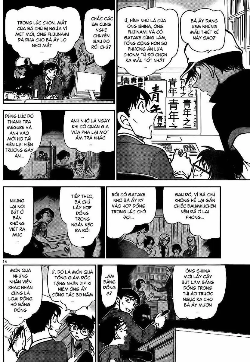 Thám Tử Lừng Danh Conan Chapter 785 - Trang 15