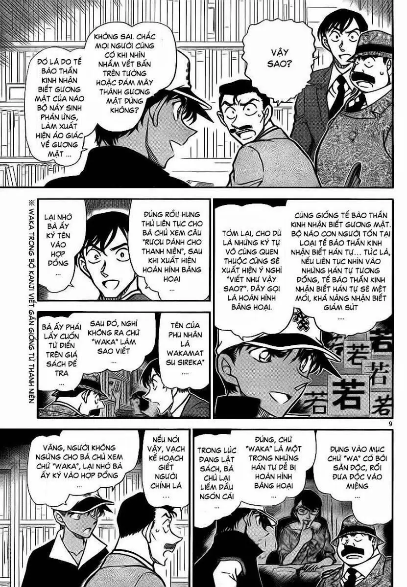 Thám Tử Lừng Danh Conan Chapter 786 - Trang 11