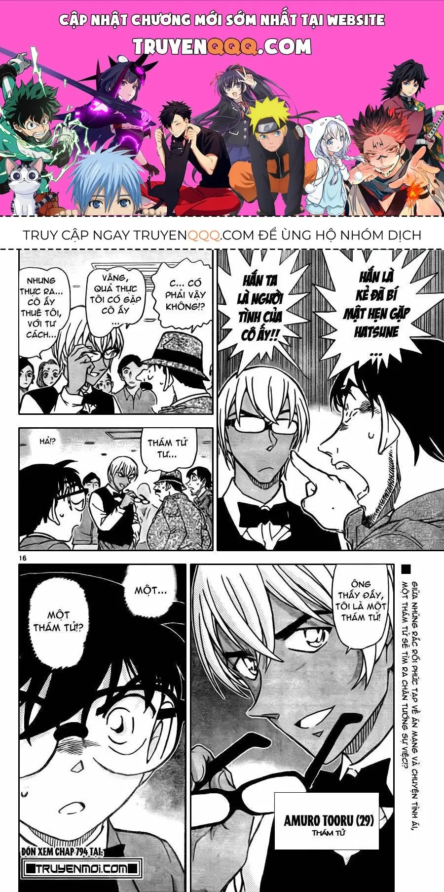 Thám Tử Lừng Danh Conan Chapter 793 - Trang 2