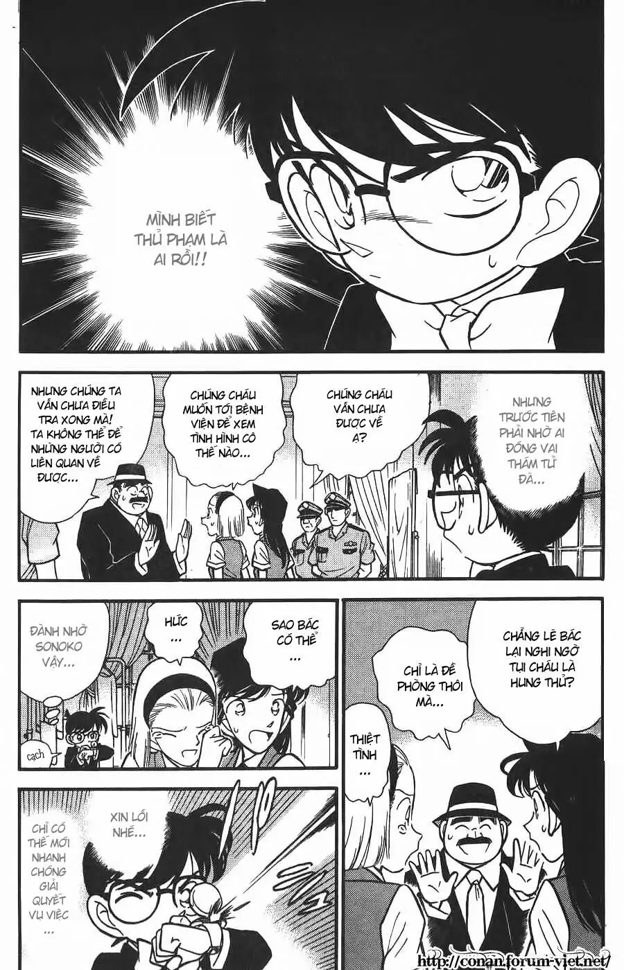 Thám Tử Lừng Danh Conan Chapter 80 - Trang 3