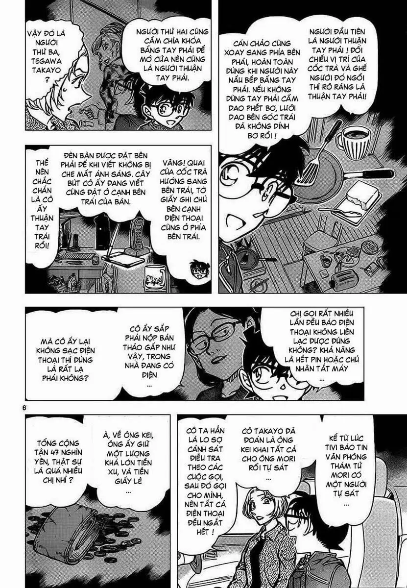 Thám Tử Lừng Danh Conan Chapter 800 - Trang 7
