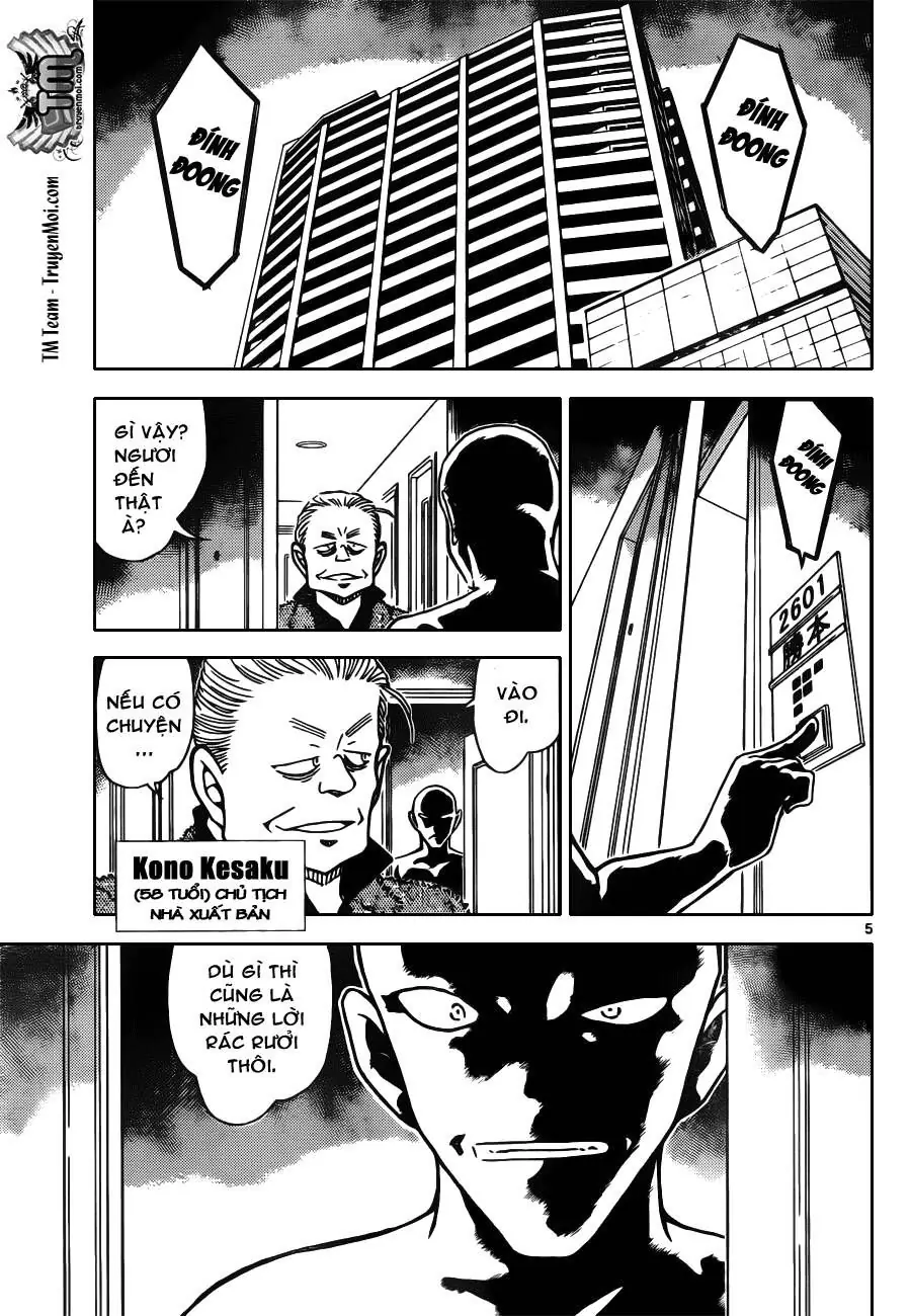 Thám Tử Lừng Danh Conan Chapter 809 - Trang 6