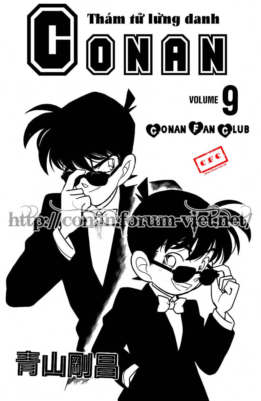 Thám Tử Lừng Danh Conan Chapter 81 - Trang 3
