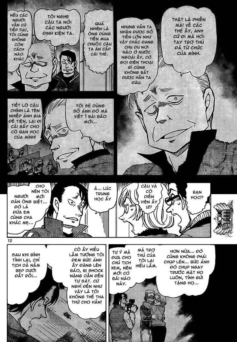 Thám Tử Lừng Danh Conan Chapter 811 - Trang 13