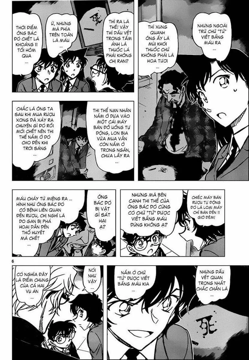 Thám Tử Lừng Danh Conan Chapter 813 - Trang 8