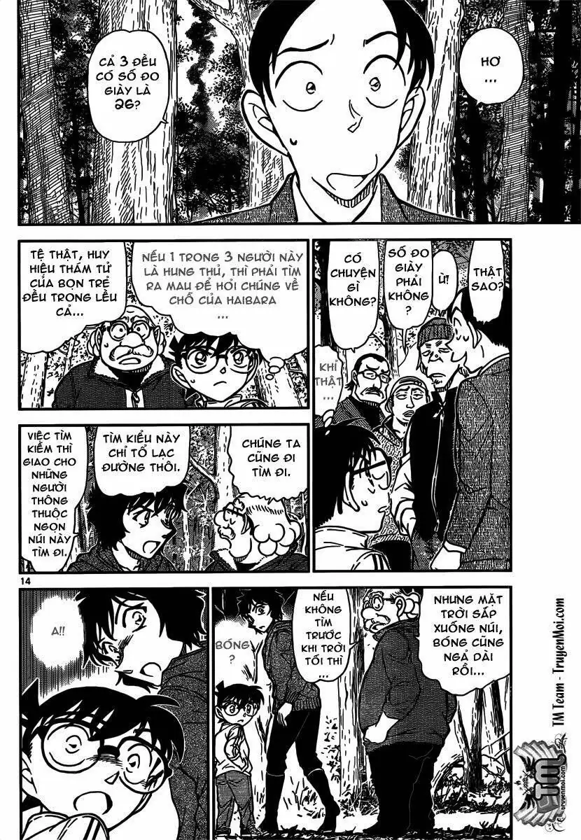 Thám Tử Lừng Danh Conan Chapter 816 - Trang 15