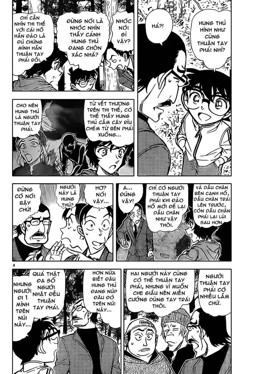Thám Tử Lừng Danh Conan Chapter 817 - Trang 5