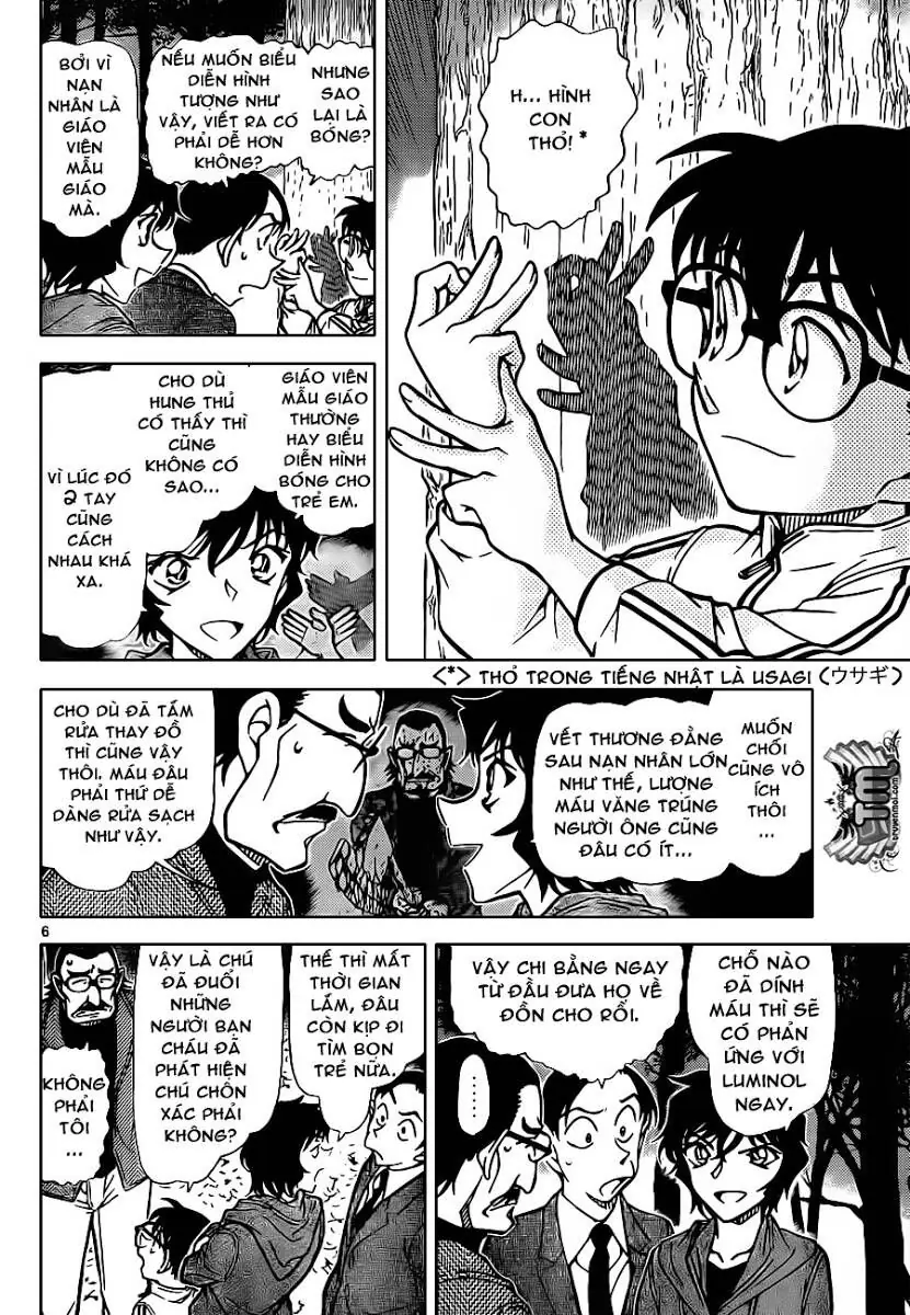 Thám Tử Lừng Danh Conan Chapter 817 - Trang 7