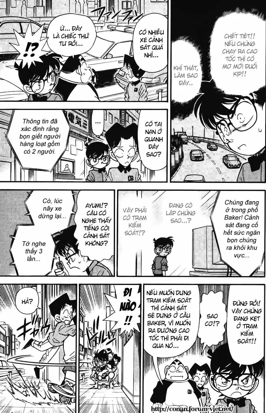 Thám Tử Lừng Danh Conan Chapter 82 - Trang 12